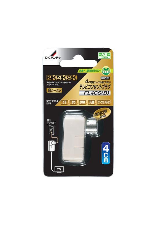 楽天市場】DXアンテナ テレビコンセントプラグ白色 10個セット HP-7A