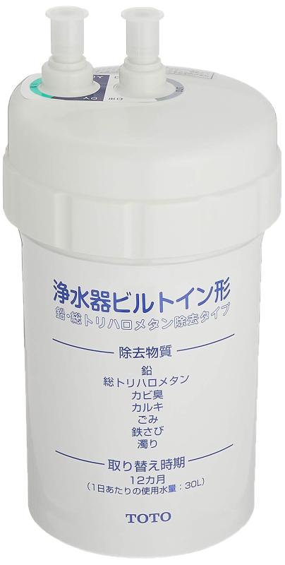 TOTO 浄水器ビルトイン型用カートリッジ TH634-1【鉛・トリハロメタン除去タイプ】