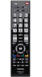 東芝 液晶テレビ受像機 遠隔操作 CT-90451 75037452