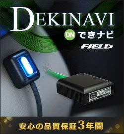 走行中 ＴＶが映る ナビ操作できる テレビ/ナビ パーツ キット クラウン HDD ナビ GRS210 GRS211 GRS214 クラウン ハイブリッド AWS210 AWS211 クラウン マジェスタ GWS214 AWS215 ３年トヨタメーカーオ