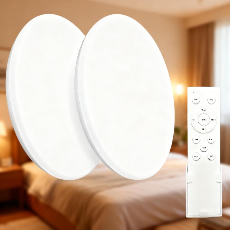 LEDシーリングライト極薄型 8畳 10畳 無段階調光調色 昼光色 電球色 省エネ リモコン付き メモリー 常夜灯 ledライト 防塵 照明 天井 タイマー 小型 取付簡単 しーりんぐらいと電気 屋内 PSE認