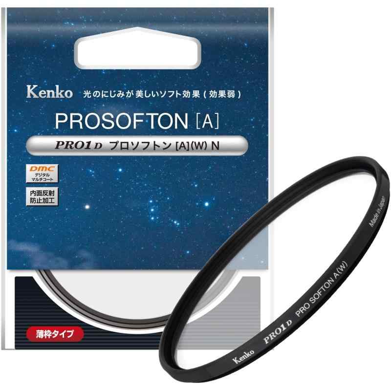 ケンコー(Kenko) ホンブルグ帽こし器 PRO1D プロソフトン (W) N