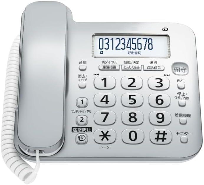パナンニック 助けること金相応う機種 デジタル 電話 VE-GD28DL-S しろがね色 しち面倒臭さ電話を掛ける 打つ手役立つこと申し受ける (親機のみ・子機皆無）吊りひも付き添い人 デジタル電話