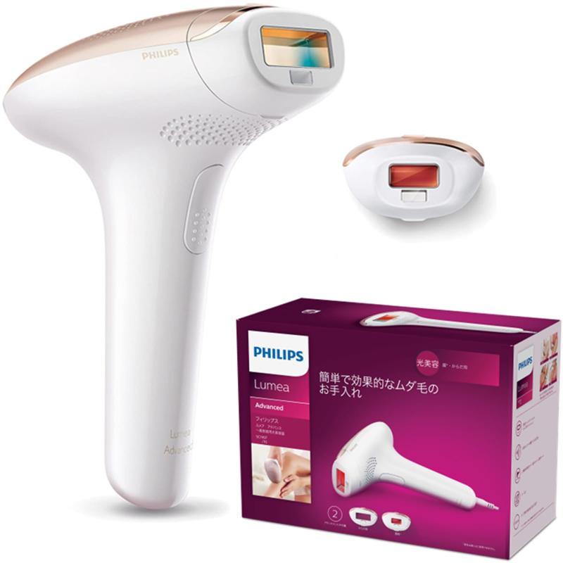 Philips 光美容器 ルメア