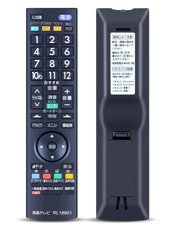 三菱テレビリモコン 01