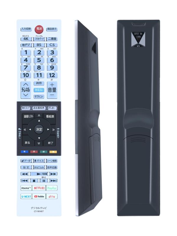 AHTHAテレビリモコン for 東芝 REGZA 液晶テレビ 交換用リモコン 43Z730X 49Z730X 55Z730X 65Z730X 55X930 65X930(音声機能無し)