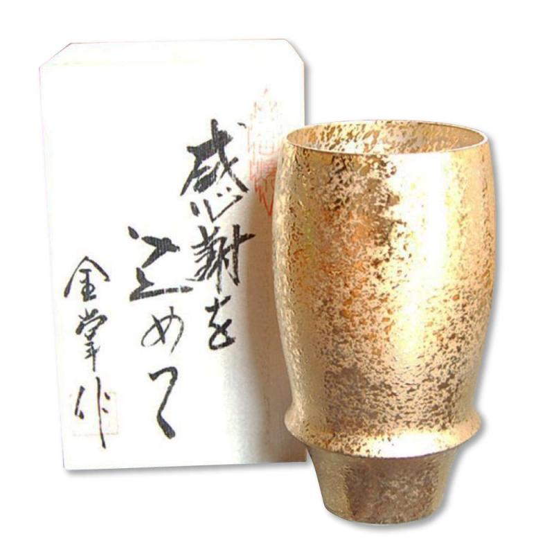 退職祝い プレゼント ビールグラス 感謝を込めた退職ギフト ジパング ビアグラス 有田焼 日本製 贈答用 13,444円