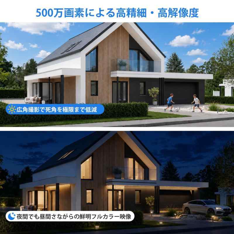 防犯写真器仕かける500万絵素 WIFI