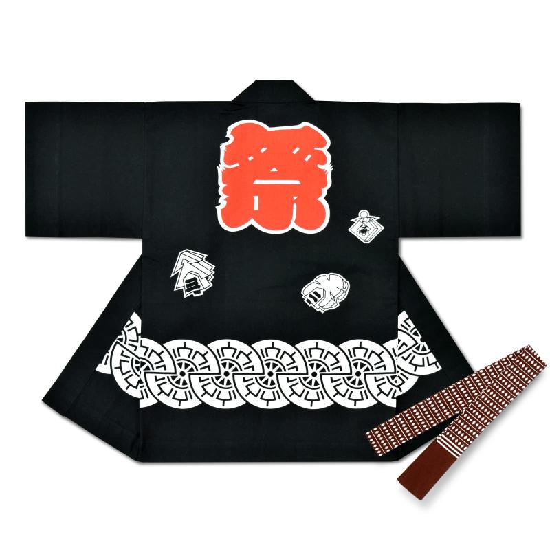 [あい藍] お御祝い法被（はっぴ）帯付き添い人 綿100%製 日本製 手捺染 お御祝いや出来事などに キッズ 成年者