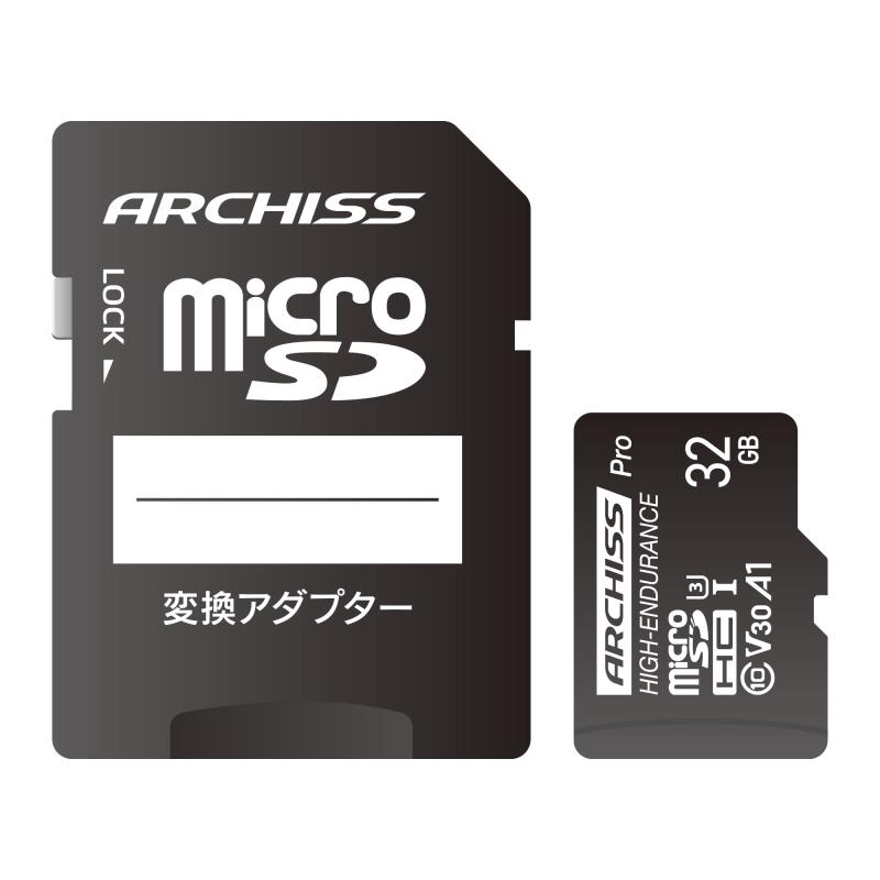 ARCHISS microSD Professional｜SLOPEUP