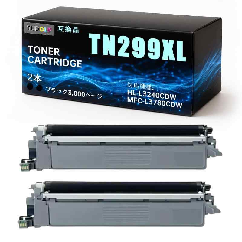 TN299XL 互換トナーカートリッジ 大容量 残量表示対応 ICチップ搭載 高精細トナーパウダー ISO9001認証