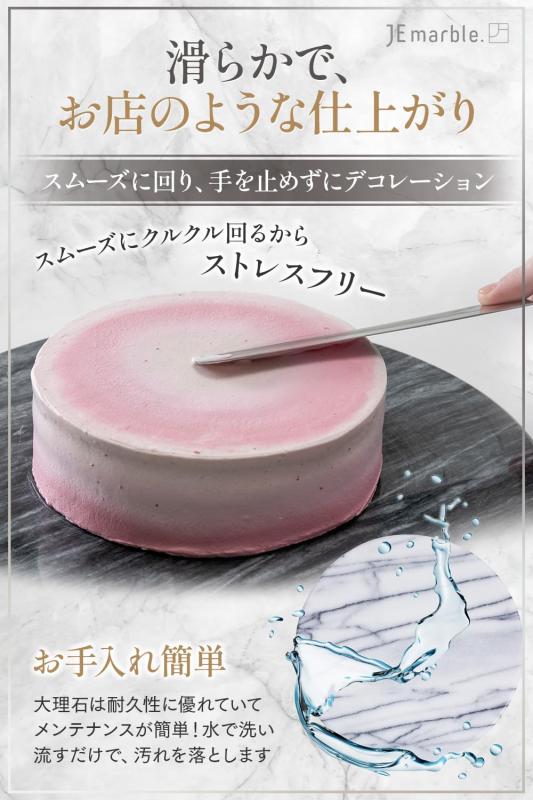 【おいしい西洋菓子ができる】JEmarble 西洋菓子回転させる台 製菓手道具 Lazy Susan 曲がること時刻表 軽銀アロイベアリング付き添い人 柔らかい 静音 耐久性 白