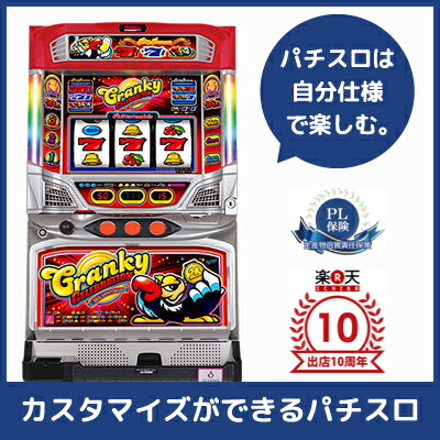 中古パチスロ実機 クランキーセレブレーション 中道カバー 管理済み 100 000サークル以上で貨物輸送無料 家人掛かり 拡張スロット実機 中古 Eurovisionbd Com