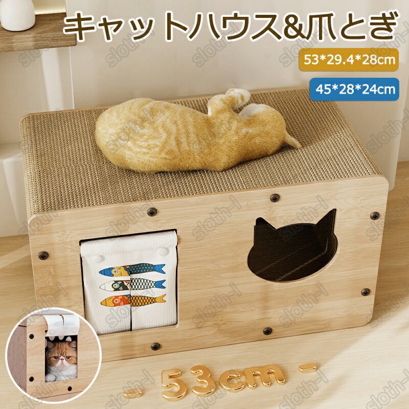 ねこ 猫用おもちゃ ねこねこトンネル BOX＋T字セット P103428