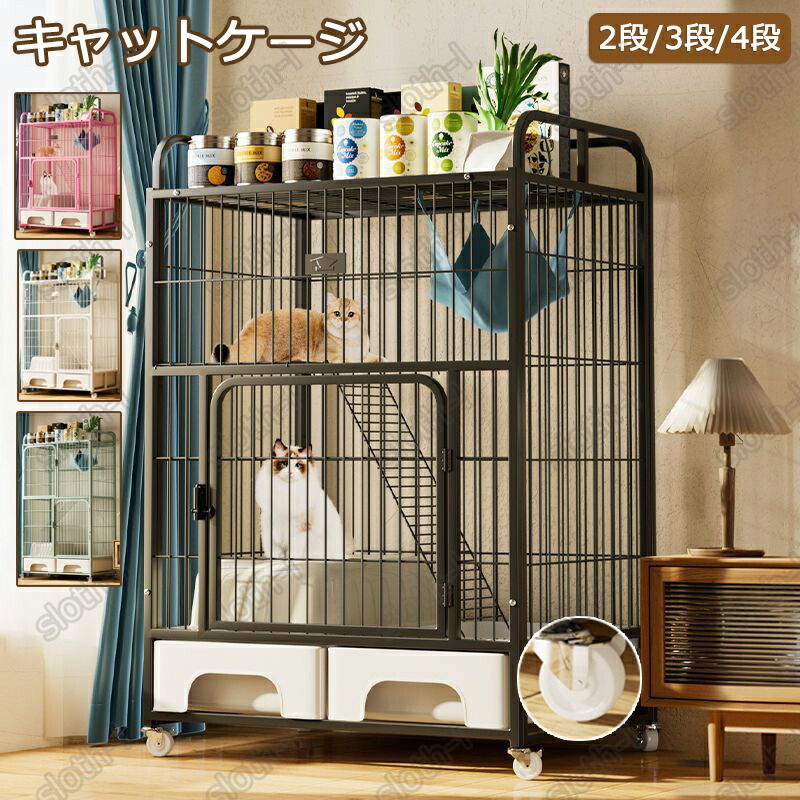 Topzoo 猫 ケージ トイレ付き 高さ143×幅107×奥行き45cm 黒 Amazon.co.jp: Topzoo 猫 ケージ トイレ付き 高さ143×幅107