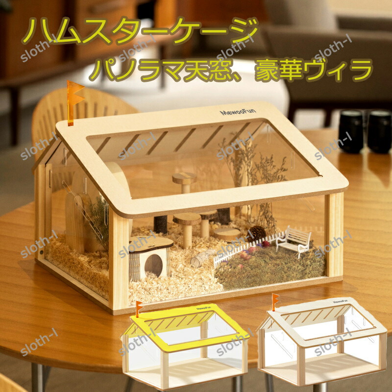 楽天市場】BUCATSTATE ハムスター メタル製 80cm ケージ 飼育 クリア