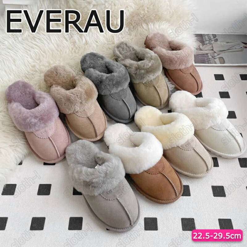 楽天市場】オーストラリア ムートン ルームシューズ 最高級シープ