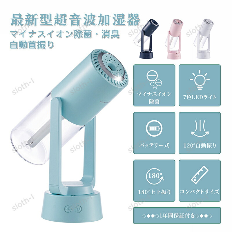 ❣️半額セール❣️加湿器卓上除菌加湿器 第二代 Luwior 電解水除菌大容量 4L 楽天市場】加湿器 卓上 除菌加湿器 第二代 Luwior 電解水除菌 超