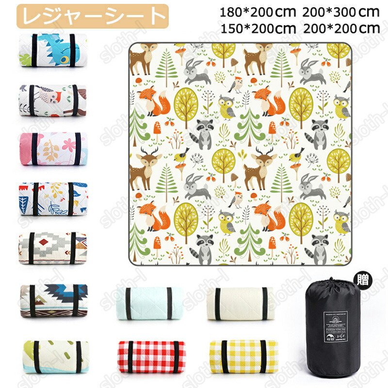 Amazon.co.jp: OutPort レジャーシート 大判 厚手 200×200cm