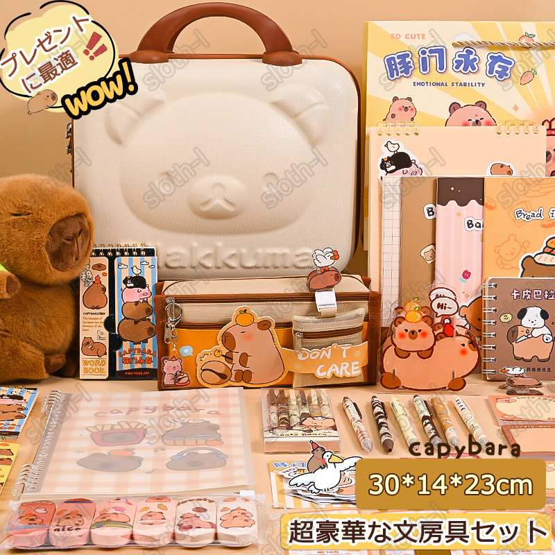 NICI BB ゴリラ10cm 3032343他まとめて30個セット