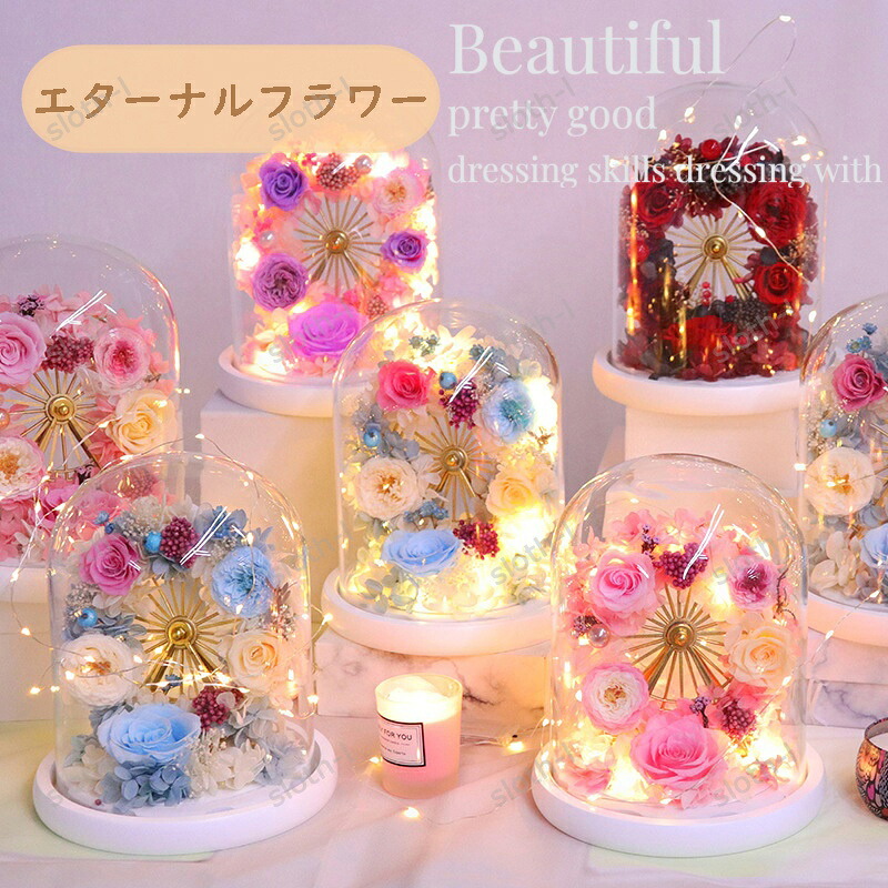 エターナルフラワー プリザーブドフラワー LEDライト付き 選べる4種 パレット バラ 誕生日 プレゼント バレンタイン 女性 母 祖母 女友達 おしゃれ お誕生日 お祝い 結婚祝い 結婚記念日 送別会 還暦祝い ブリザードフラワー ギフトカーネーション 母の日プレゼント 永遠の花