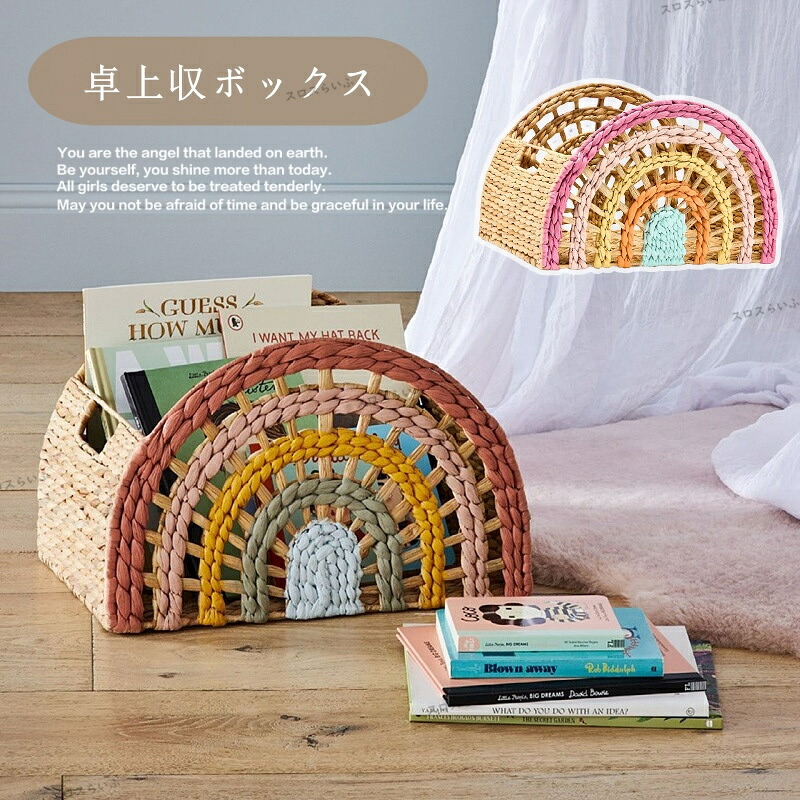 収納バスケット藤編み バスケット 収納 持ち手 荷物入れ オーバル型 おもちゃ入れ 軽量 洗濯かご 大容量 エスニック 出かける 四季通用 洗える お手入れ簡単 ひんやり 耐久性 手編み 通気性 小中型 軽い 無味 水洗える 滑り止め おしゃれ かわいい S M L 送料無料 夏