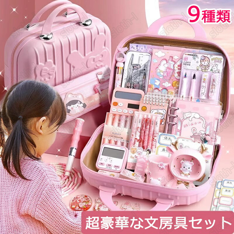 楽天市場】【特典あり☆プレゼントに最適】超豪華な文房具セット 携帯