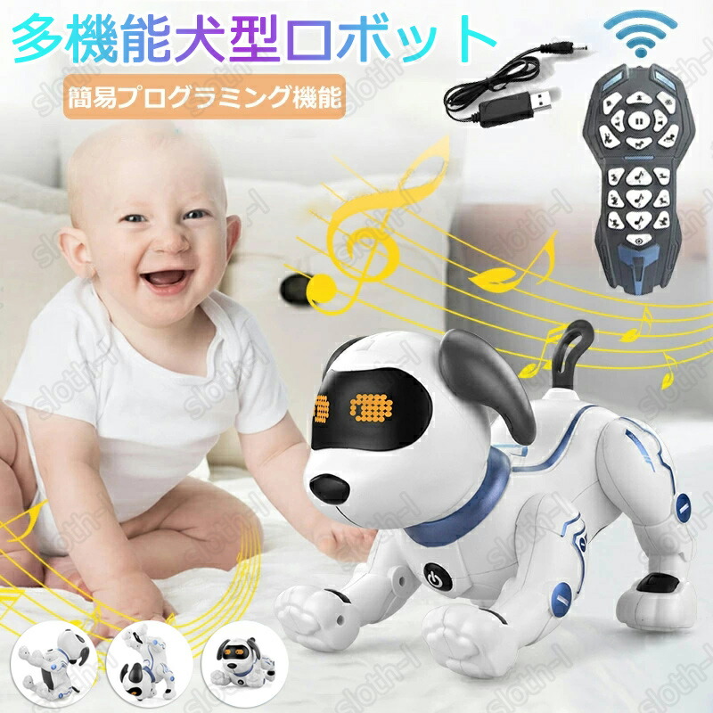 楽天市場】USB充電式で経済的♪ ロボット犬 フレンドリープッチ