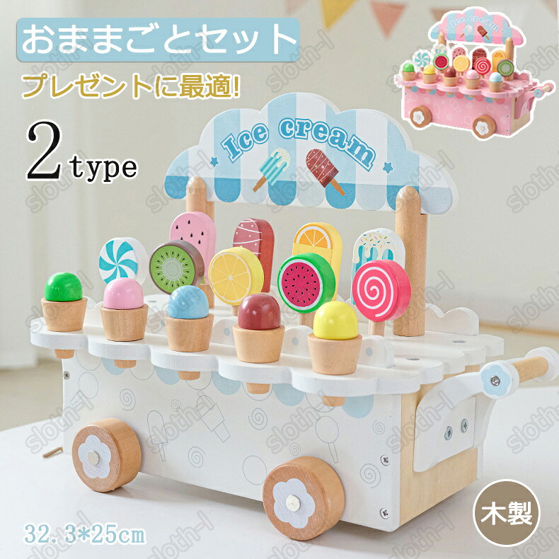 おままごと キッチン おままごとセット 木製 台所 ままごと キッチン 余暇 ごっこ遊び お店屋さんごっこ ミニキッチン お菓子 お茶 ケーキ 食べ物 コーヒー 知育玩具 コンロ おもちゃ キッズ ベビー 誕生日 プレゼント リアル 子供 3クリスマス ギフト 高品質 wj-53