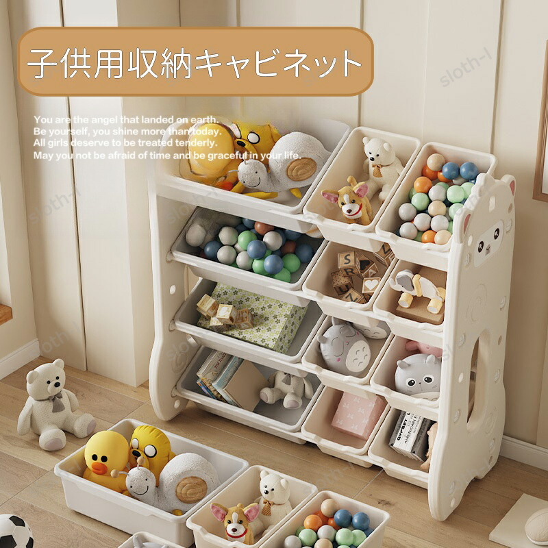 楽天市場】おもちゃ箱 トイボックス トイラック おもちゃ入れ おもちゃ