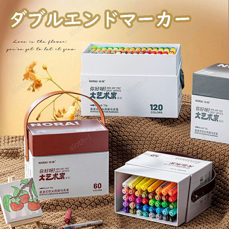 アクリルマーカーペン 40/60/80色セット 水性 キラキラ 太字 アクリル絵の具 大容量 イラスト 布/ガラス/プラ/石/木材/陶器/金属に書ける カラーマーカー DIY デザイン アート 塗装 塗り絵 キッズ文具 子供用 図工 室内 生活筆記用具 美術 知育 学校教材