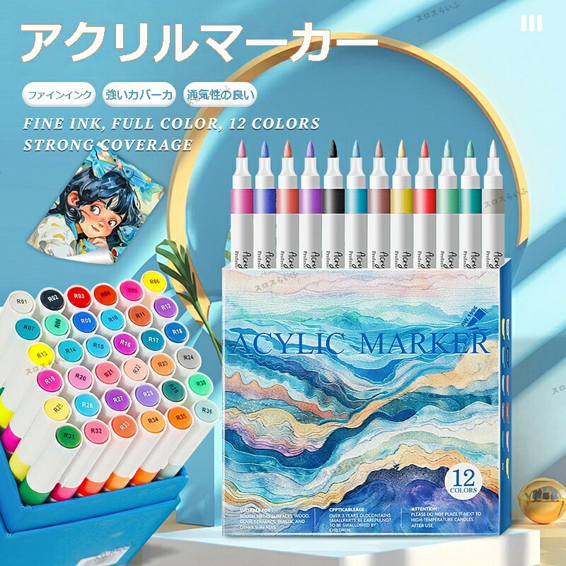 楽天市場】アクリルマーカーペン セット 120色60本 カラーペン 水性