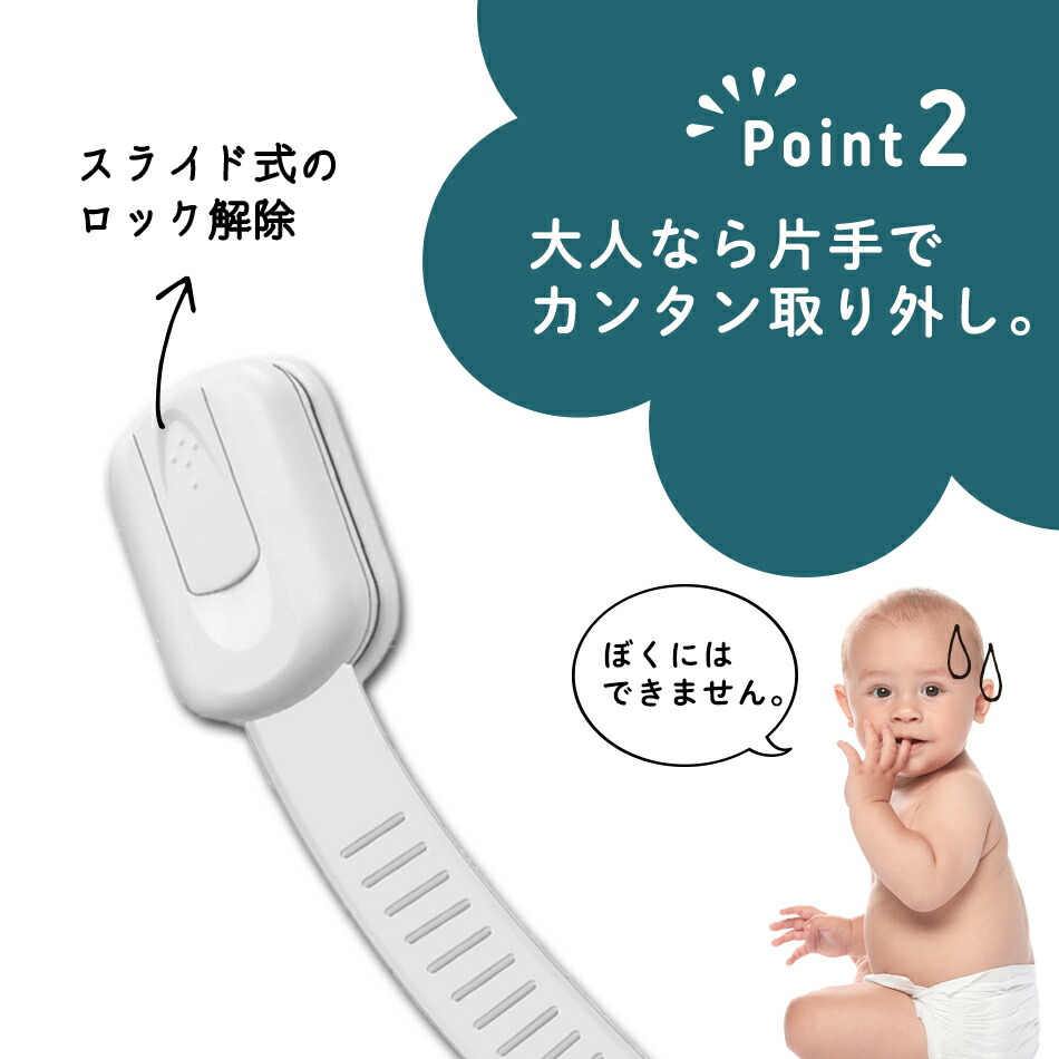 楽天市場 ベビーガード ストッパー ドアロック 6本セット チャイルドロック ドア ロック 扉 引き出し 赤ちゃん ベビー ガード 子供 安全 安心 地震対策 いたずら防止 落下防止 ホワイト 白 出産祝い Vistar オンラインショップ