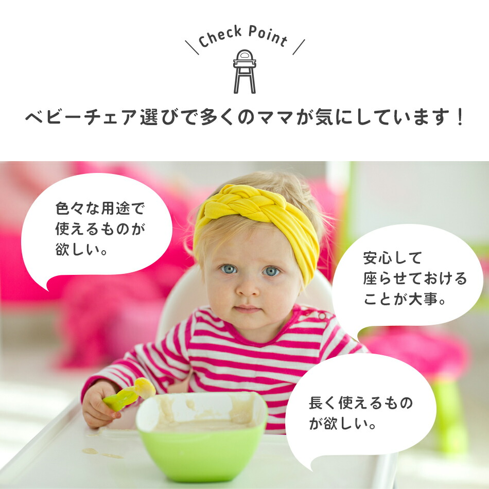 楽天市場 マラソン限定特価 11日まで ベビーチェア クッション テーブル付き Hugmuu ハイチェア ローチェア ベビーチェアー ベルト キッズ チェア ベビー ベビーハイチェア 赤ちゃん 椅子 離乳食 イス 多機能ベビーチェア 脱出防止 タイヤ付き Vistar オンライン