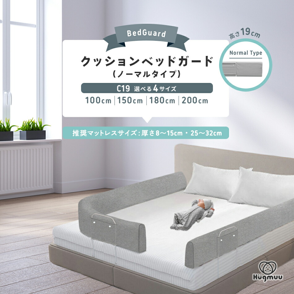 楽天市場 幅68 5cm ベッドガード フィックス Jy Bk ベッド用品 ベッド用 サポート用品 柵 スチール ニトリ 玄関先迄納品 1年保証 ニトリ