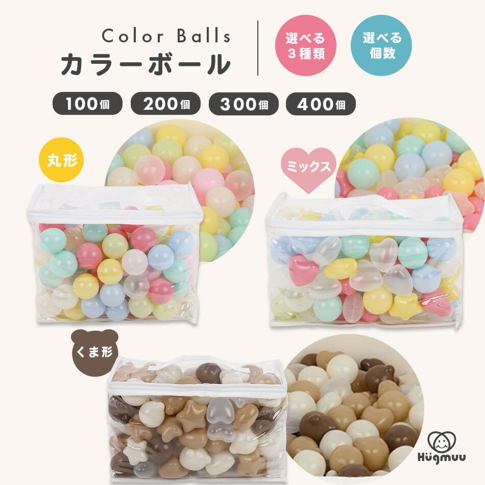 カラーボール 000000000444_sZjS0Qr.jpg