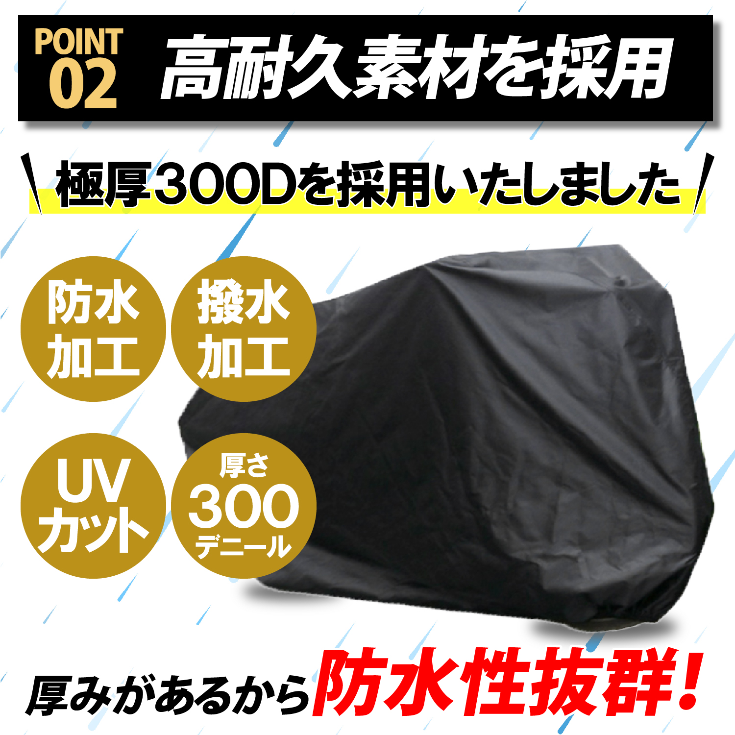 国内正規品】 自転車カバー バイク 原付 防水 UVカット 盗難防止 全