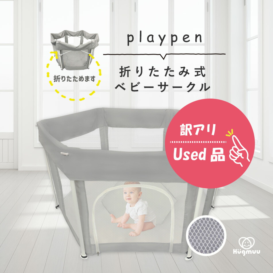 Amazon.co.jp: Kennkari ベビーベッド ベビーサークル