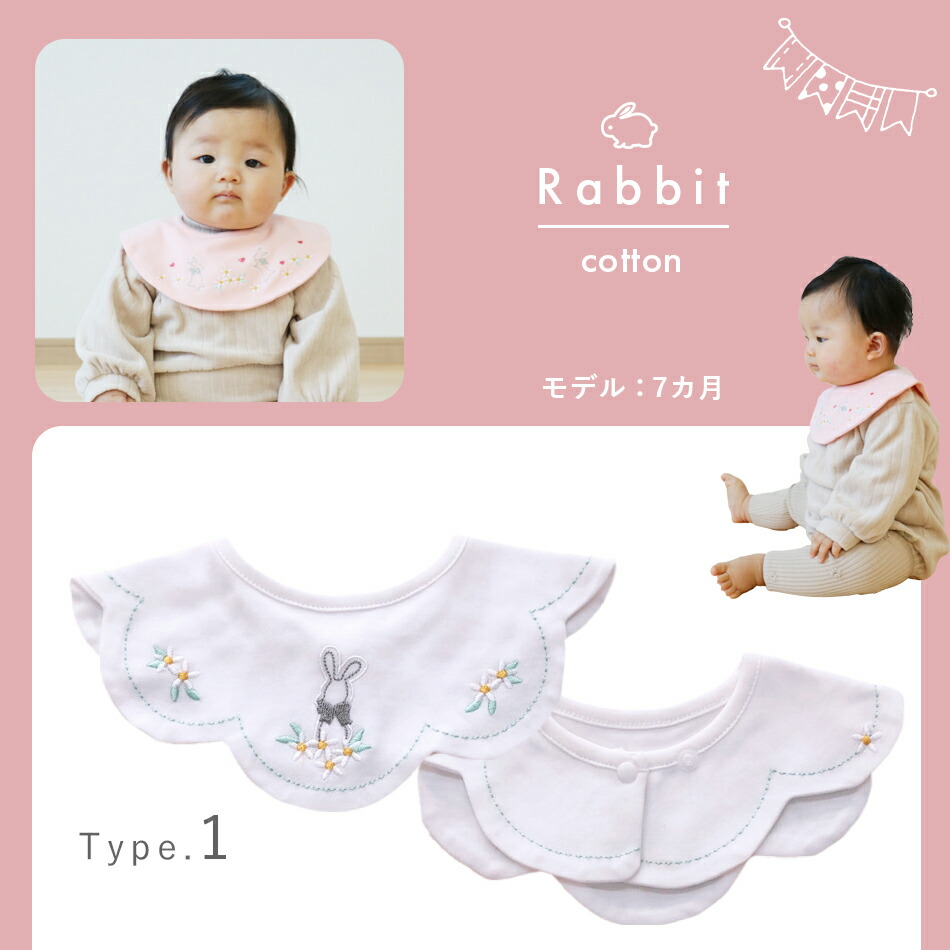 布スタイスタイ3枚セット女の子男の子綿素材ガーゼ素材プレゼントお出かけ