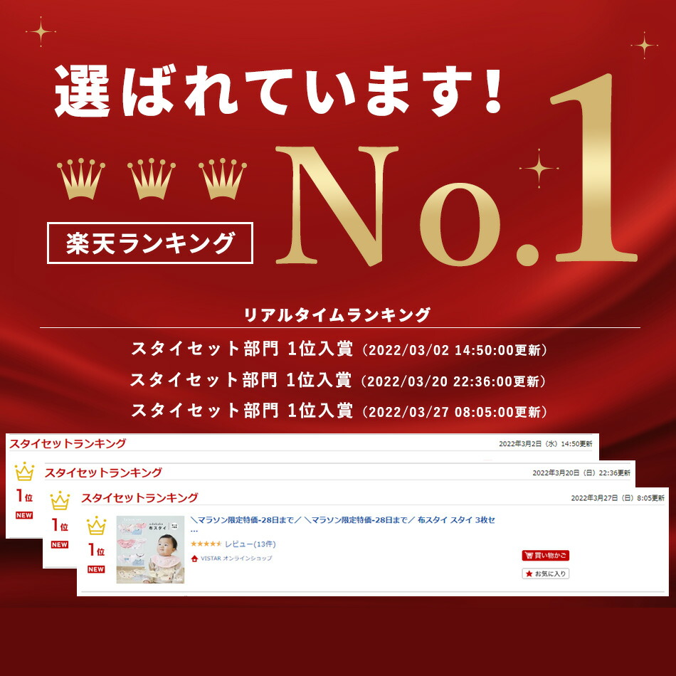 布スタイスタイ3枚セット女の子男の子綿素材ガーゼ素材プレゼントお出かけ