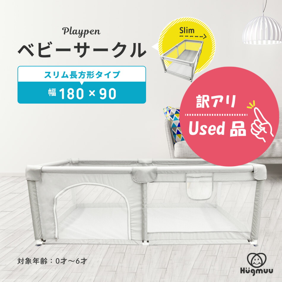 品質検査済 楽天市場】【店内全品エントリーでP5倍】＼楽天ランキング2冠 momoko