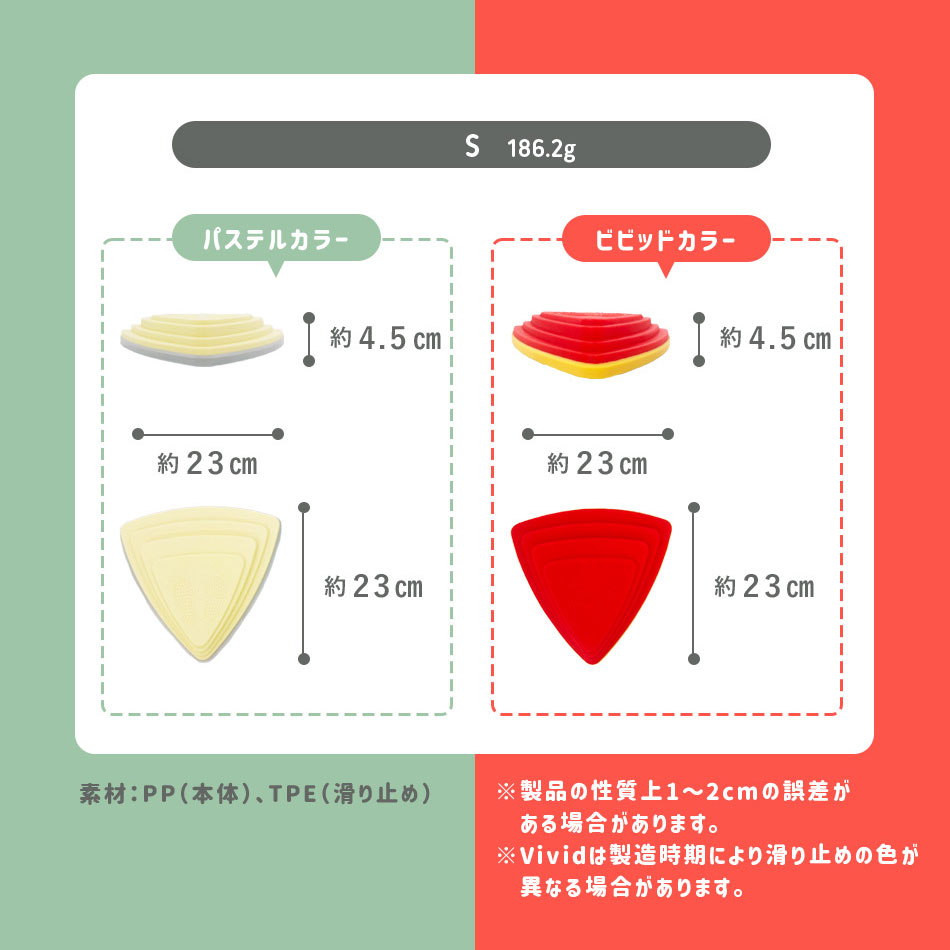 楽天ランキング2冠／バランスストーン 11個セット パステル ビビッド