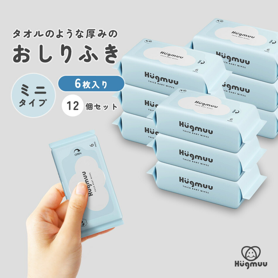 楽天市場】【店内全品エントリーでP5倍】ベビーチェア