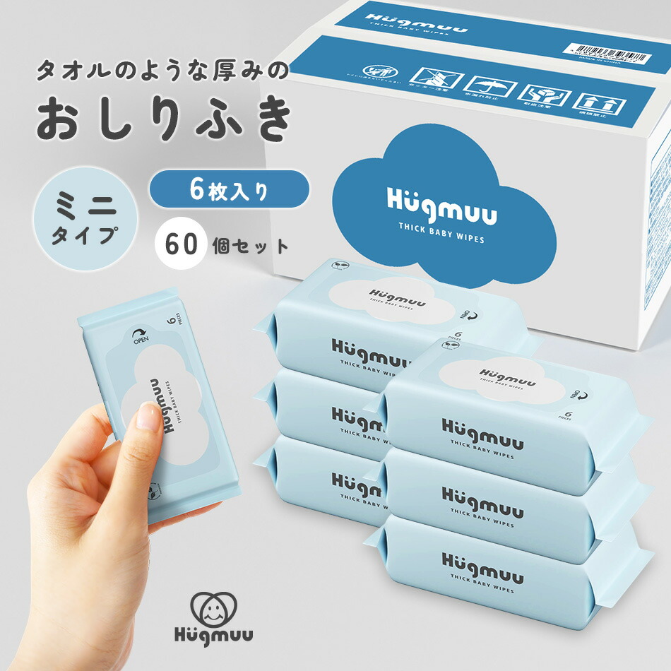 おしりふき IRIS OHYAMA（アイリスオーヤマ） おしりふき 厚手 100枚入 おしり拭き