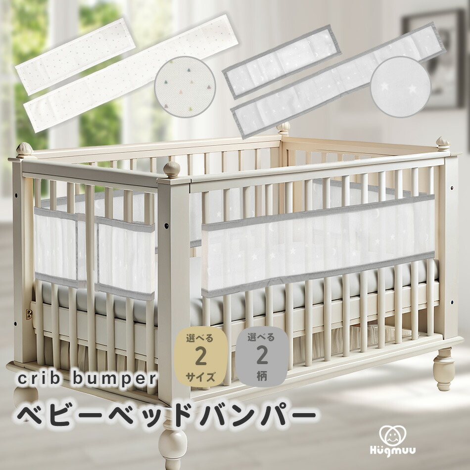 楽天市場】【店内全品エントリーでP5倍】ベビーサークル Hugmuu