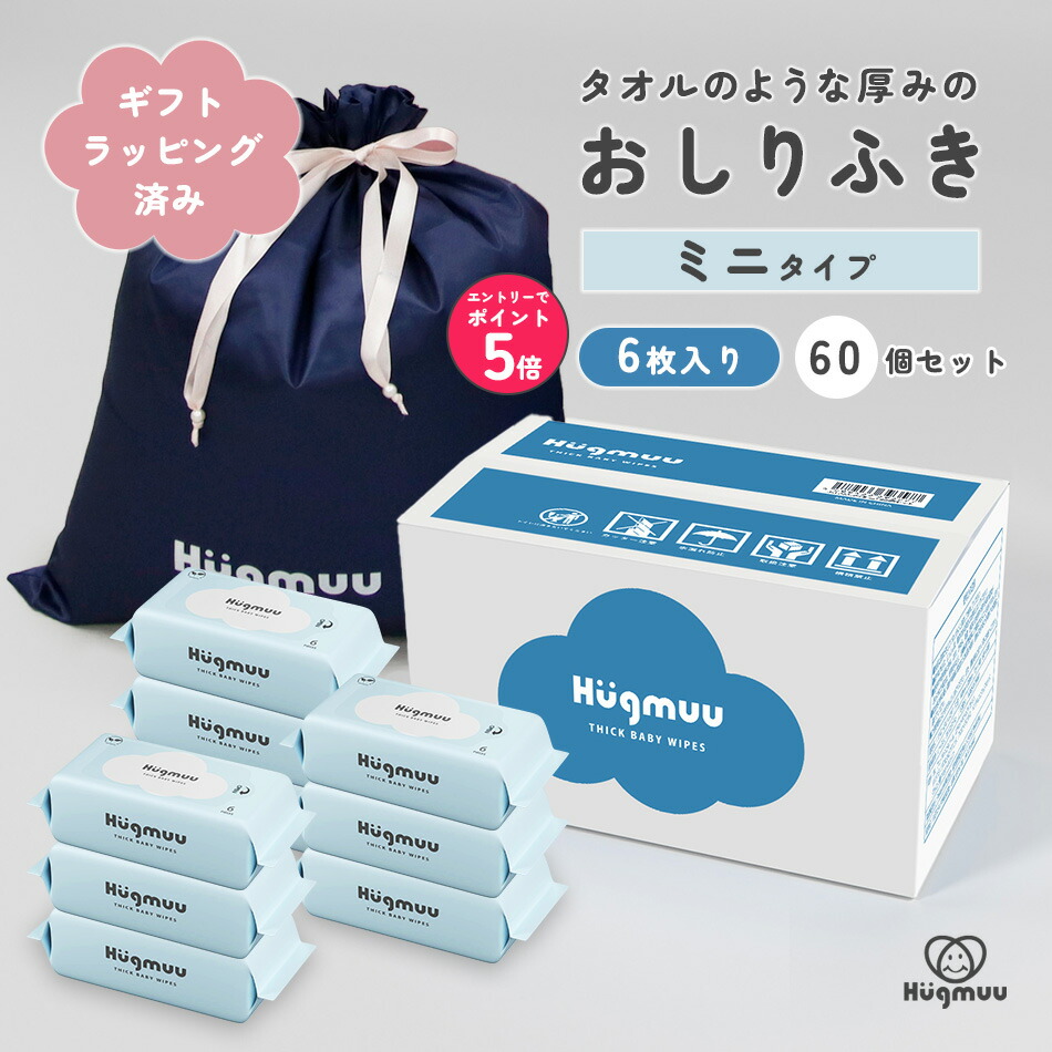 楽天市場】【お得なクーポン配布中! 】☆ コストコ おしりふき 3