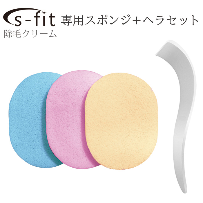 Slotre Spatula Sponge Men S Lady S Spatula Hair Removal Kit Woman