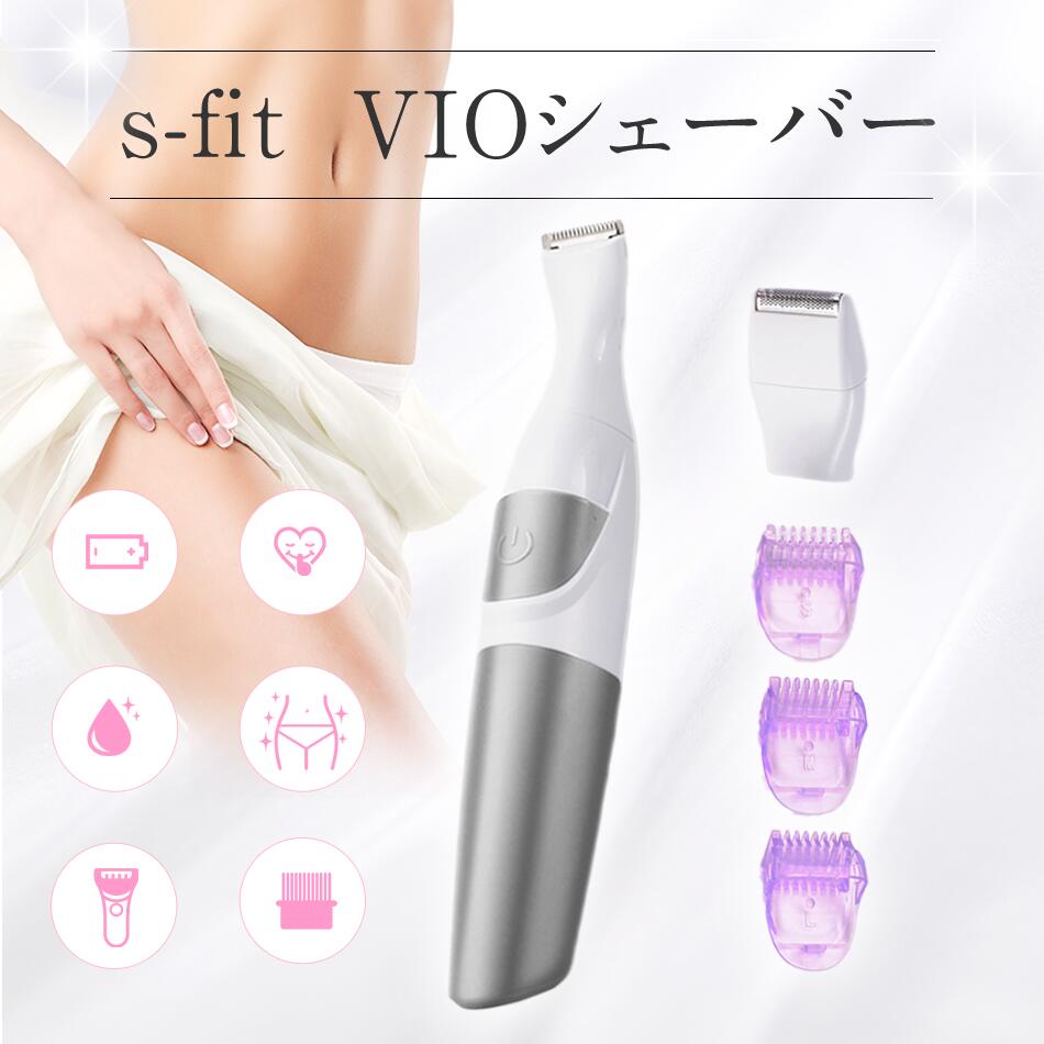 最大76%OFFクーポン ⭐️大特価⭐️シェーバー 女性用 vio 電気