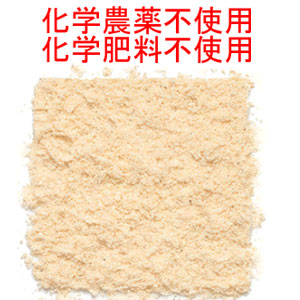 プレミアム　コーンフラワー　1.5kg×3　チャック袋　脱酸素剤入 化学合成農薬/化学肥料不使用栽培　アメリカUSDA　OTCO認証品　コーンパウダー