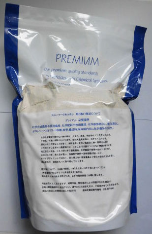 プレミアムホワイトソルガムパウダー1.5kg別名(白たかきび粉)オーストラリアACO認定品無農薬(化学合成農薬不使用)栽培